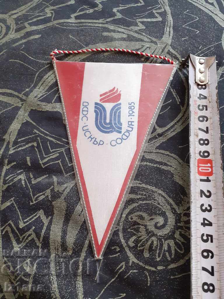 Παλιά σημαία, σημαία DFS Iskar με τιμή 5.00 BGN | € 2.56 Παλιά σημαία, σημαία DFS Iskar με τιμή 5.00 BGN | € 2.56