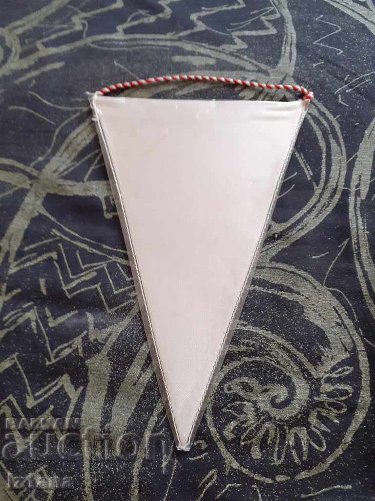 Δημοπρασία Παλιά σημαία, σημαία DFS Iskar Δημοπρασία Παλιά σημαία, σημαία DFS Iskar