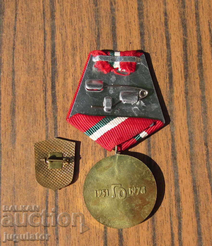 Delivery of Soc Bulgarian Medal of Civil Defense with a document and a badge Delivery of Soc Bulgarian Medal of Civil Defense with a document and a badge