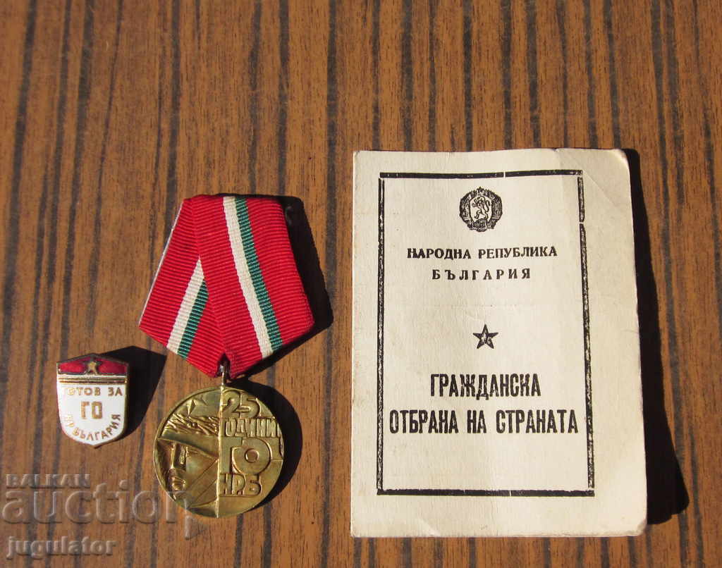 Medalia de apărare civilă a Bulgariei Soc cu un document și o insignă
