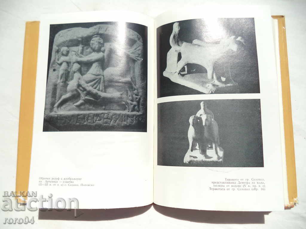 THE COPPER BULLET OF THE ANCIENT BULGARIANS - I. VENEDIKOV - 5 THE COPPER BULLET OF THE ANCIENT BULGARIANS - I. VENEDIKOV - 5