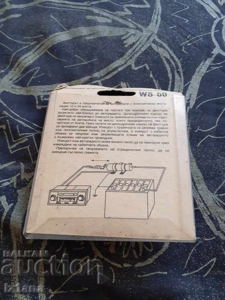 Filtru auto Tesla auto cu preț 25.00 BGN | € 12.78 Filtru auto Tesla auto cu preț 25.00 BGN | € 12.78