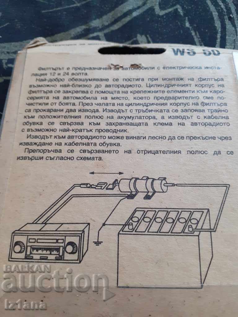 Licitație Filtru auto Tesla auto Licitație Filtru auto Tesla auto