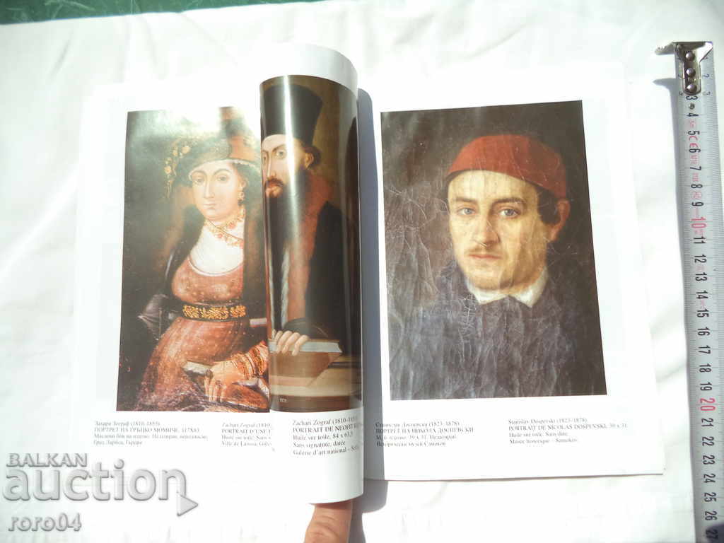 SAMOKOV SCHOOL - TRADITION AND HERITAGE - 5