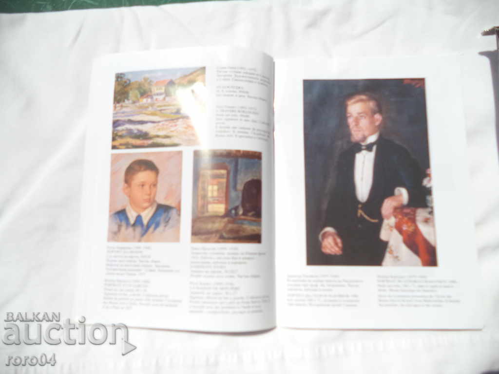 SAMOKOV SCHOOL - TRADITION AND HERITAGE - 6