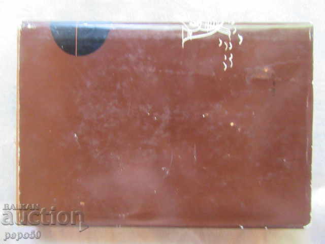 PEDRA PINTADA - Angel Sarafov - 1965 - 5 PEDRA PINTADA - Angel Sarafov - 1965 - 5