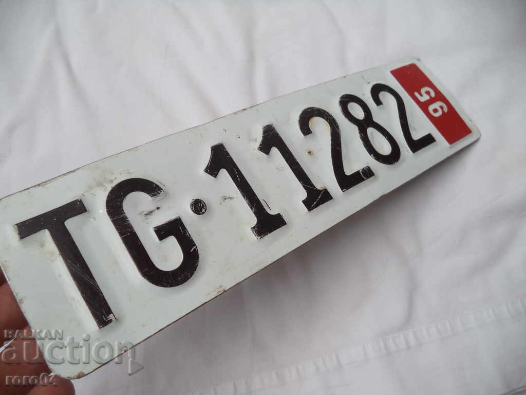 STAR REGISTRATION NUMBER with price 22.50 BGN | € 11.50 STAR REGISTRATION NUMBER with price 22.50 BGN | € 11.50