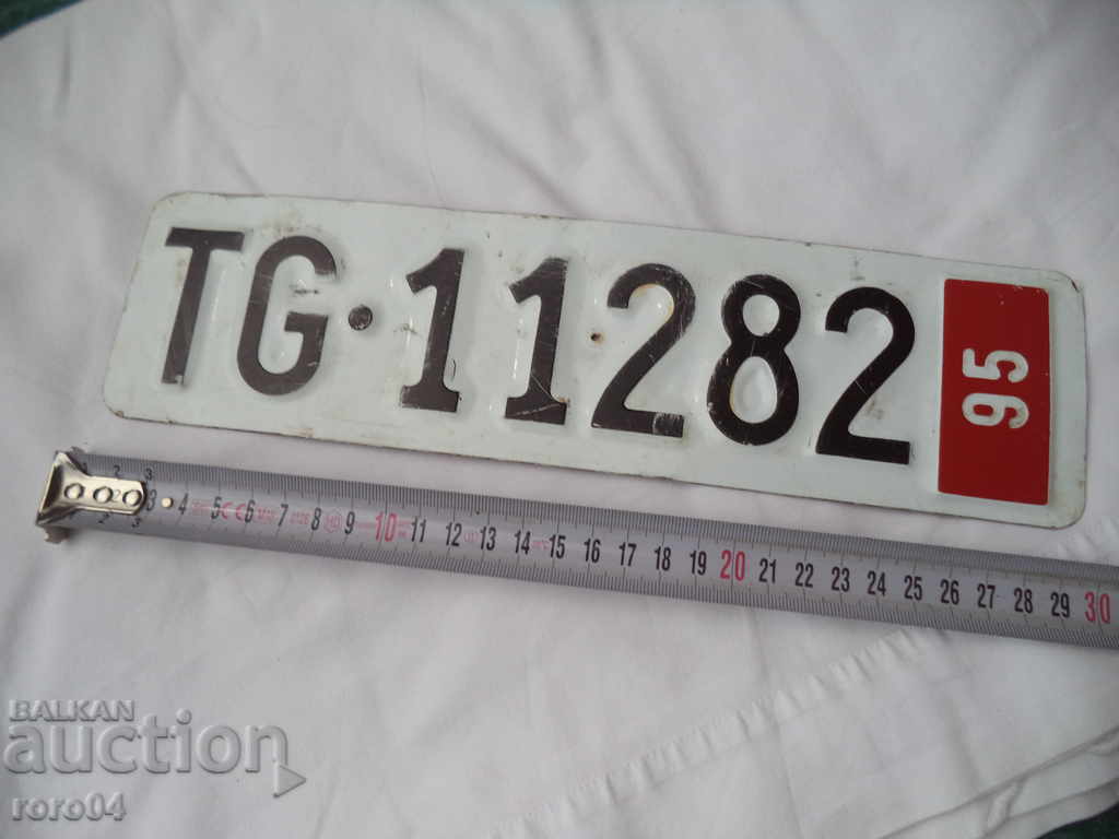 Auction STAR REGISTRATION NUMBER Auction STAR REGISTRATION NUMBER