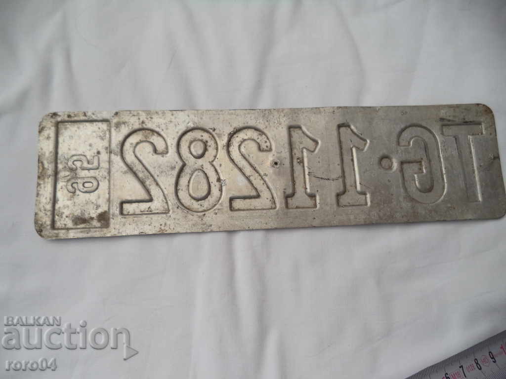 STAR REGISTRATION NUMBER - 5 STAR REGISTRATION NUMBER - 5