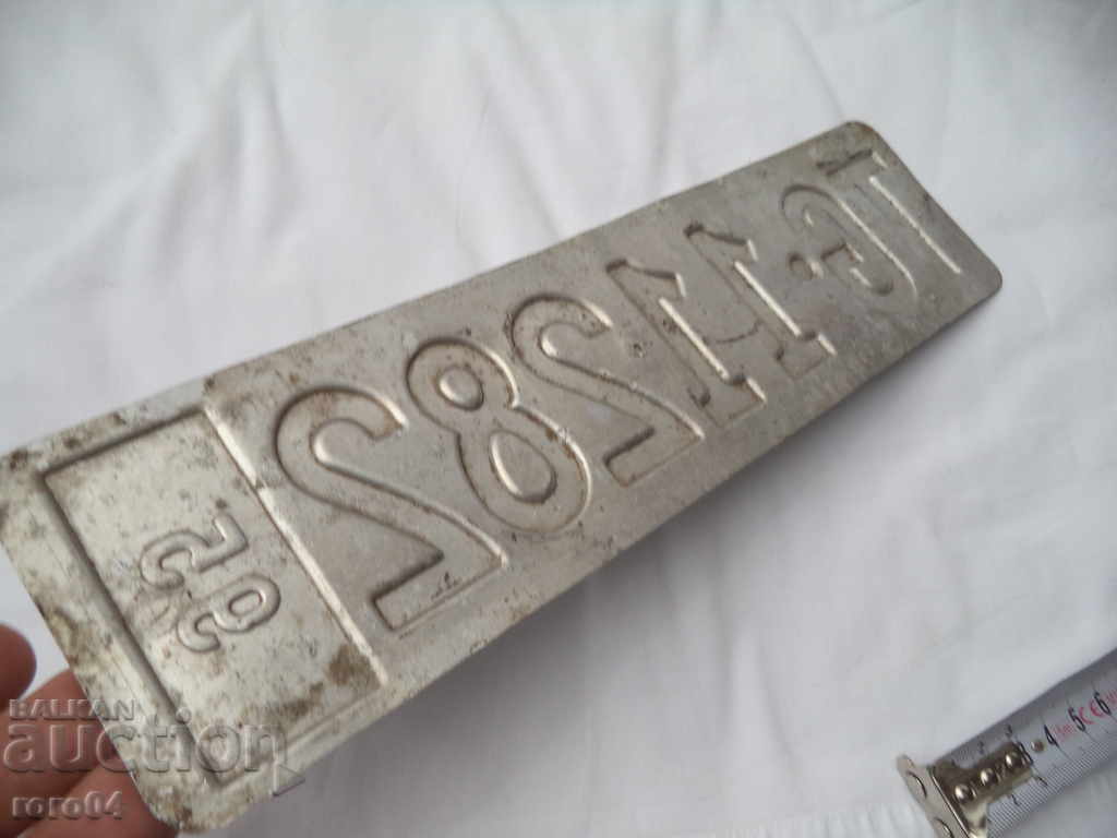 STAR REGISTRATION NUMBER - 6 STAR REGISTRATION NUMBER - 6