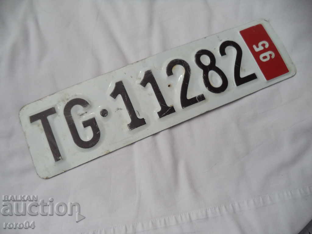 STAR REGISTRATION NUMBER - 7 STAR REGISTRATION NUMBER - 7