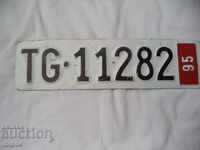 STAR ΑΡΙΘΜΟΣ ΕΓΓΡΑΦΗΣ