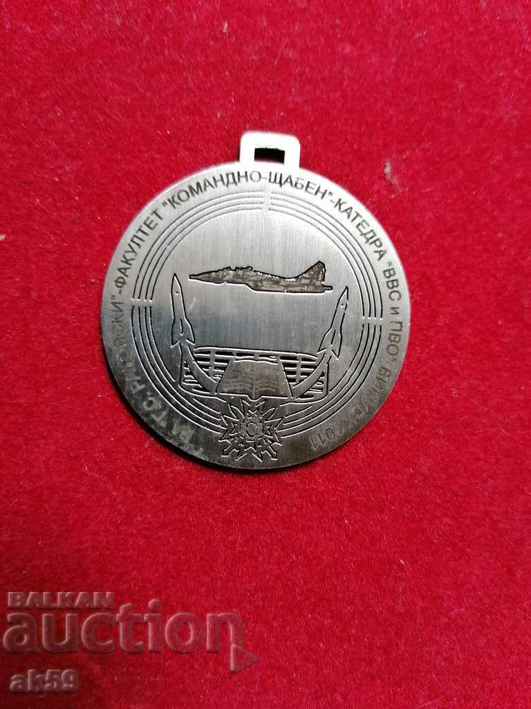Медал за завършване " ВА Г. С. Раковски випуск  2011"