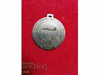 Медал за завършване " ВА Г. С. Раковски випуск  2011"