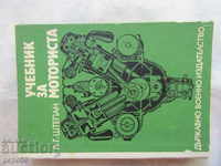 MOTORCYCLE TEXTBOOK - YG Stepan - 1973
