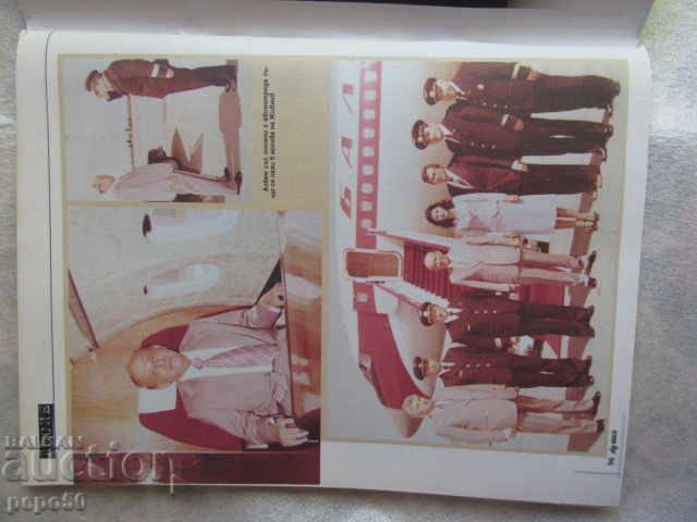 Delivery of FILE - issue 1/2017 - TODOR ZHIVKOV - UNCENSORED Delivery of FILE - issue 1/2017 - TODOR ZHIVKOV - UNCENSORED