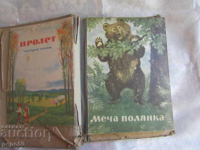 CHILDREN'S ALBUM-CATALOG - 24 COVERS OF CHILDREN'S BOOKS - early soc with price 13.00 BGN | € 6.65