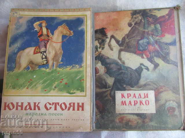 CHILDREN'S ALBUM-CATALOG - 24 COVERS OF CHILDREN'S BOOKS - early soc - 6