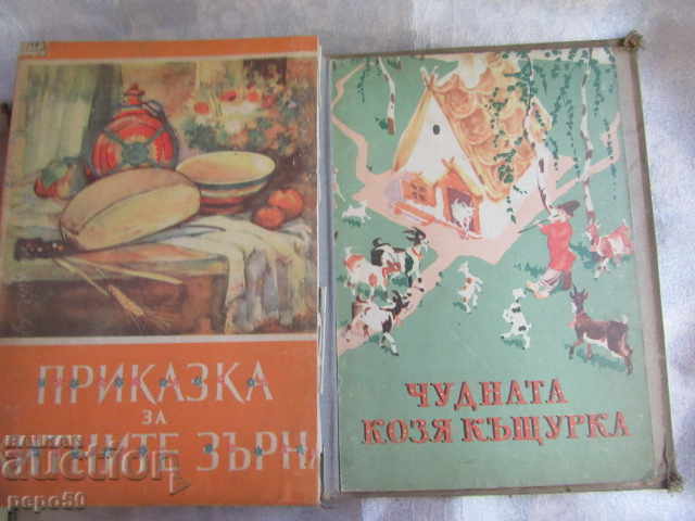 CHILDREN'S ALBUM-CATALOG - 24 COVERS OF CHILDREN'S BOOKS - early soc - 7
