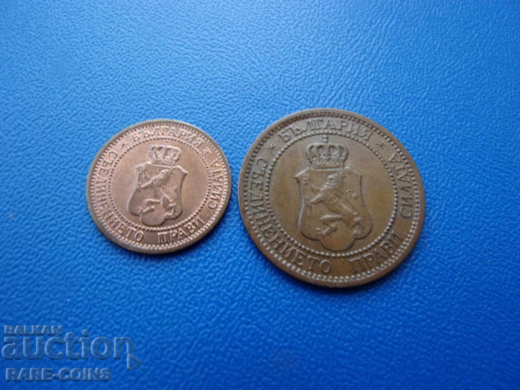 Βουλγαρία Παρτίδα 1 και 2 Πένες 1912 UNC Σπάνιο πρωτότυπο με τιμή € 11.25 | 22.00 BGN