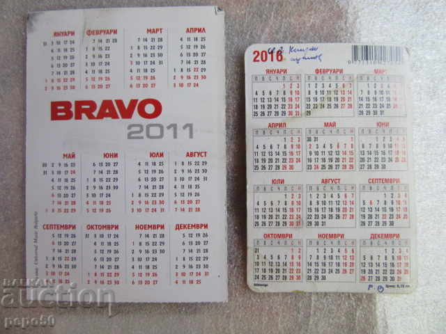 2 ΟΜΟΡΦΑ ΗΜΕΡΟΛΟΓΙΑ ΤΣΟΚ - 2011 και 2016. με τιμή 1.00 BGN | € 0.51 2 ΟΜΟΡΦΑ ΗΜΕΡΟΛΟΓΙΑ ΤΣΟΚ - 2011 και 2016. με τιμή 1.00 BGN | € 0.51