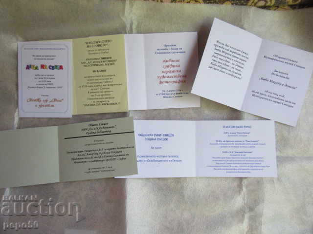 6 pieces. BEAUTIFUL INVITATIONS FOR EVENTS with price 3.00 BGN | € 1.53