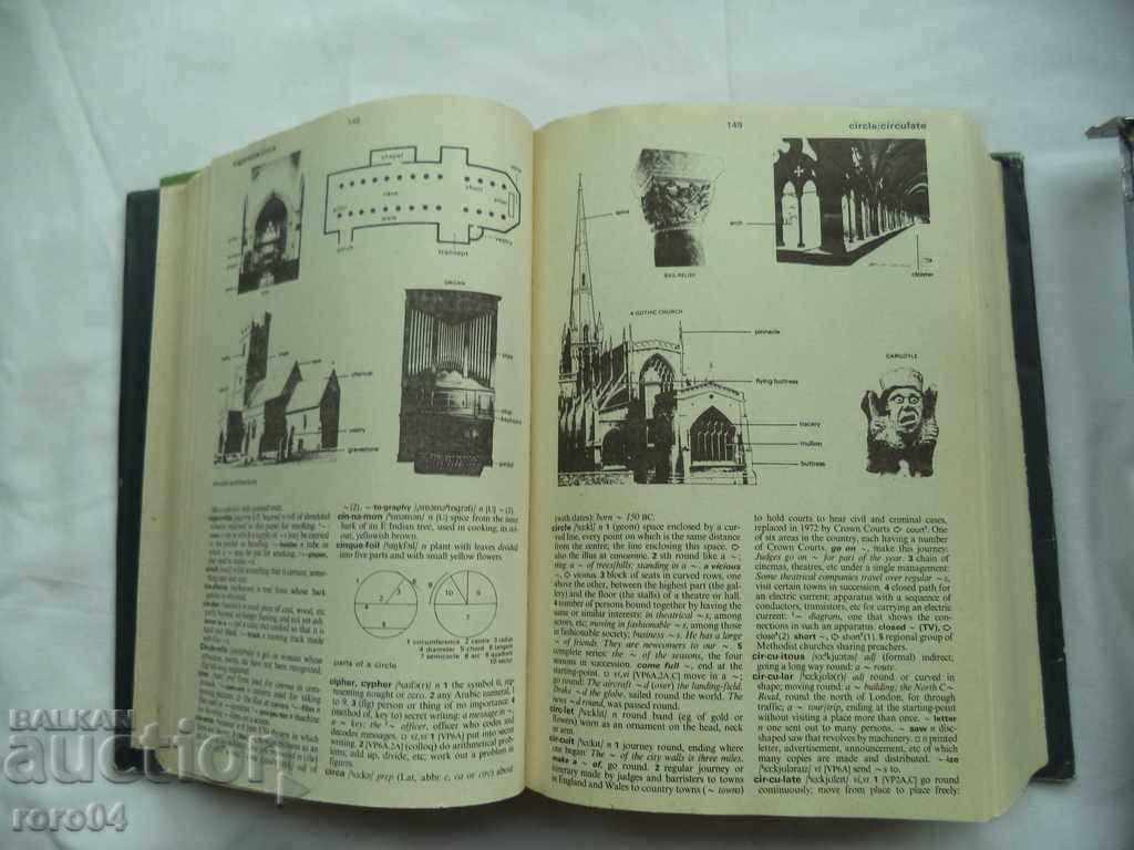 DICTIONARY OF MODERN ENGLISH FOR ADVANCED-A. HORNBY - 5 DICTIONARY OF MODERN ENGLISH FOR ADVANCED-A. HORNBY - 5