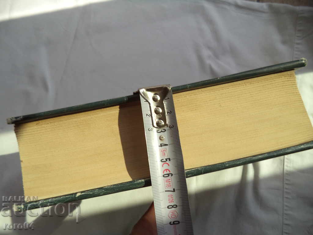 DICTIONARY OF MODERN ENGLISH FOR ADVANCED-A. HORNBY - 6 DICTIONARY OF MODERN ENGLISH FOR ADVANCED-A. HORNBY - 6