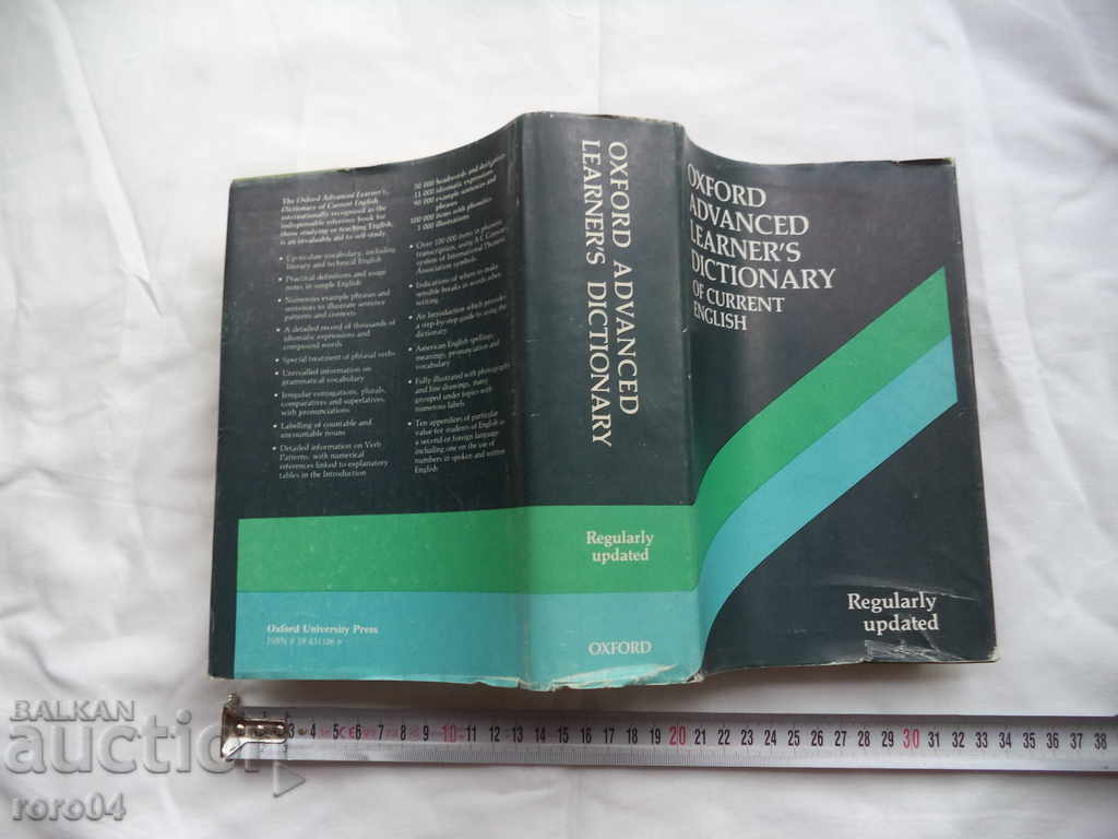 ΓΛΩΣΣΑΡΙΟ ΤΩΝ ΣΥΓΧΡΟΝΩΝ ΑΓΓΛΙΚΩΝ ΓΙΑ ADVANCED-A. HORNBY