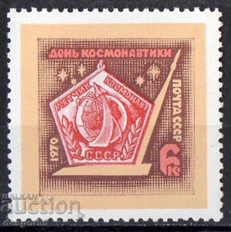 1970. USSR. Astronautics day.