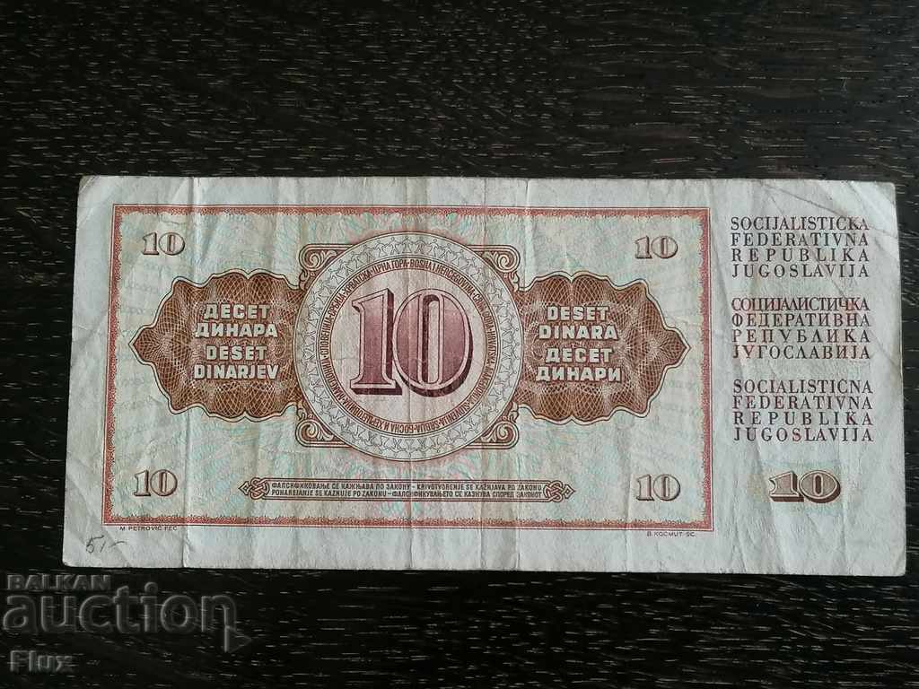 Banknote - Yugoslavia - 10 dinars | 1968 with price 3.00 BGN | € 1.53 Banknote - Yugoslavia - 10 dinars | 1968 with price 3.00 BGN | € 1.53