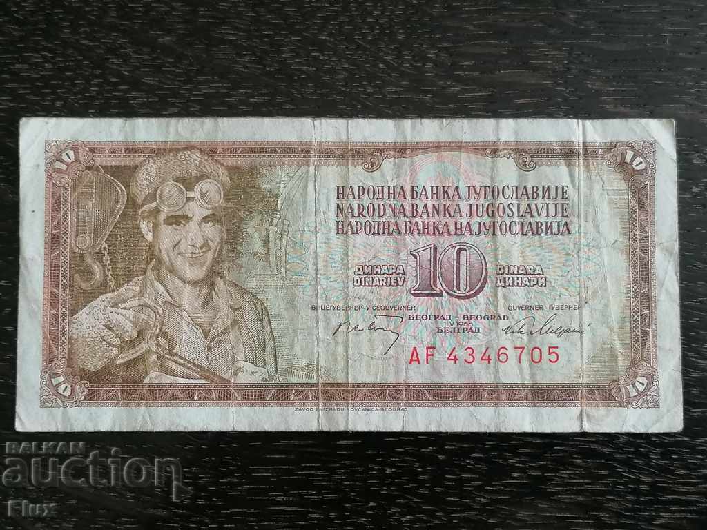 Banknote - Yugoslavia - 10 dinars | 1968 Banknote - Yugoslavia - 10 dinars | 1968