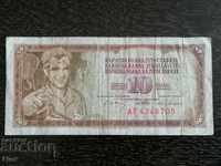 Банкнота - Югославия - 10 динара | 1968г.