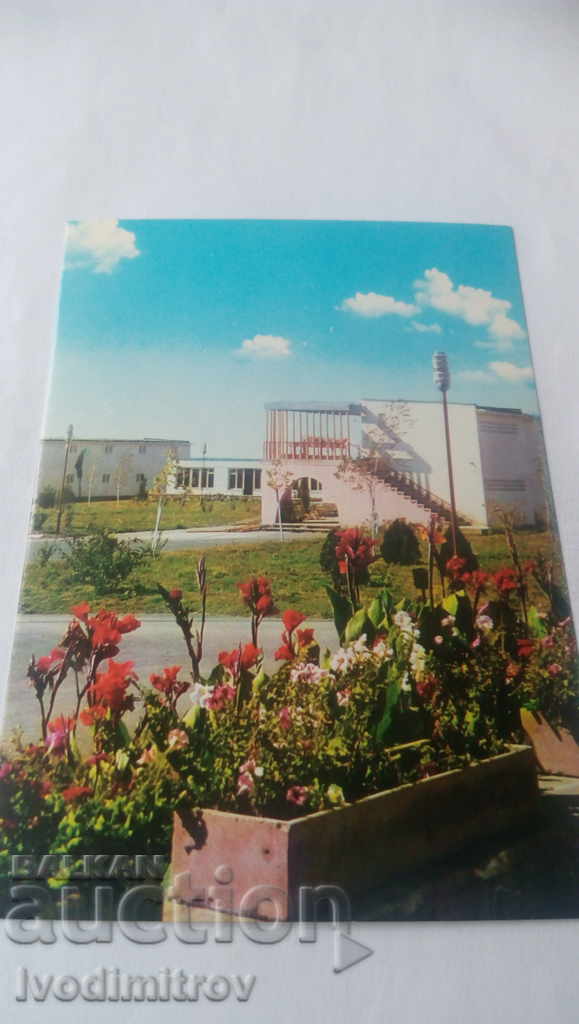 Пощенска картичка Равда Пионерски лагер 1975