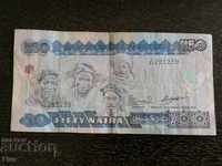 Bancnotă - Nigeria - 50 naira 1991