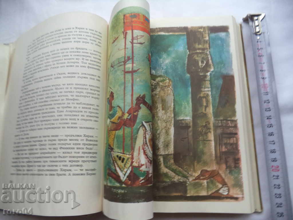 Delivery of FAURON - BOLESLAV LIGHT Delivery of FAURON - BOLESLAV LIGHT