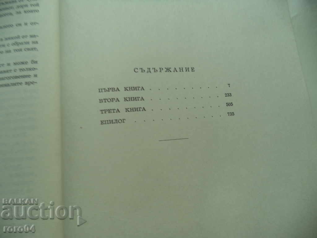 FAURON - BOLESLAV LIGHT - 5 FAURON - BOLESLAV LIGHT - 5