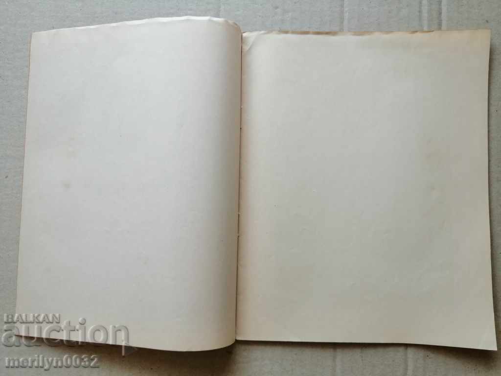 Auction Old school notebook Kingdom of Bulgaria Auction Old school notebook Kingdom of Bulgaria