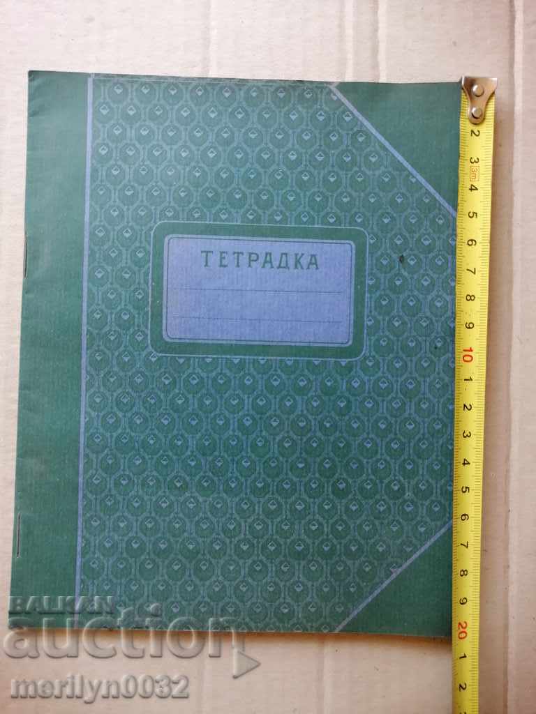 Old school notebook Kingdom of Bulgaria with price 32.00 BGN | € 16.36 Old school notebook Kingdom of Bulgaria with price 32.00 BGN | € 16.36