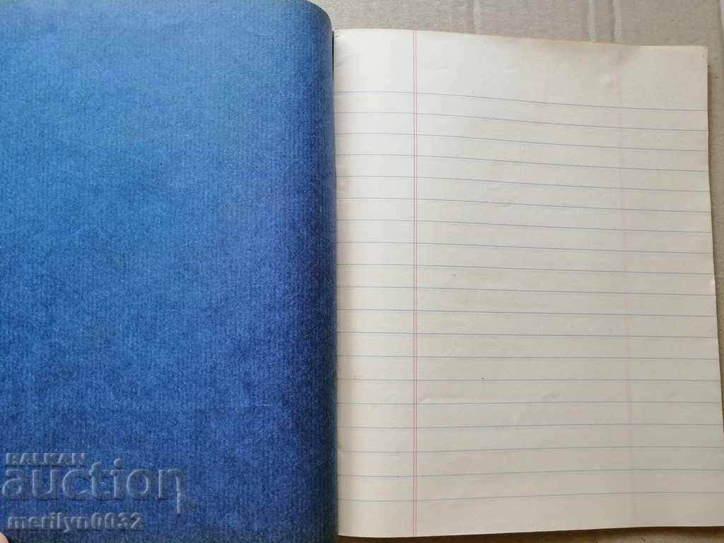 Delivery of Old school notebook Kingdom of Bulgaria Delivery of Old school notebook Kingdom of Bulgaria