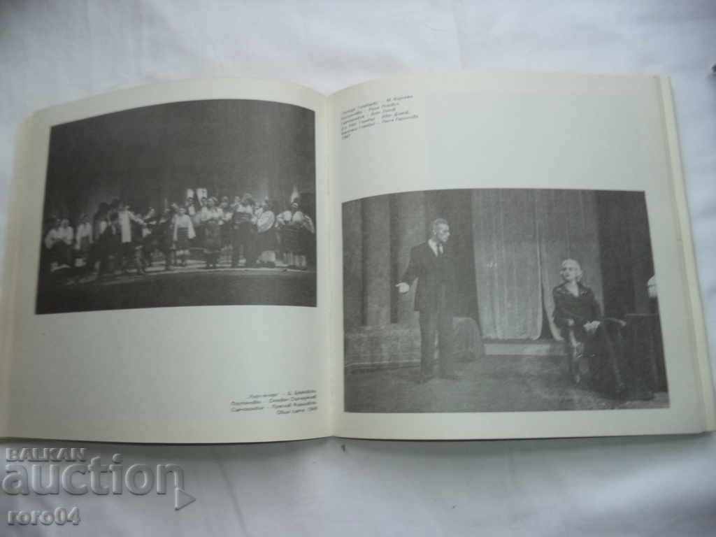NATIONAL THEATER - IVAN VAZOV - ALBUM - 5 NATIONAL THEATER - IVAN VAZOV - ALBUM - 5