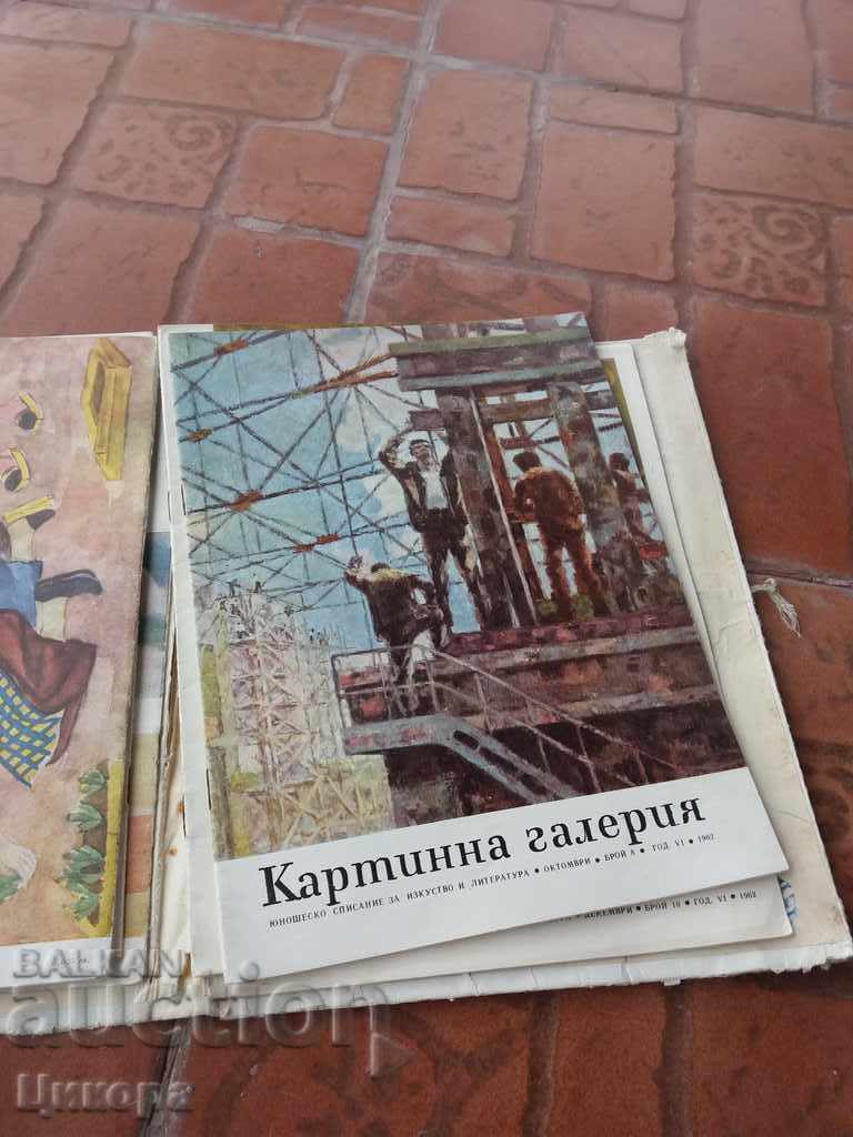 Auction PICTURE GALLERY-1962 Auction PICTURE GALLERY-1962