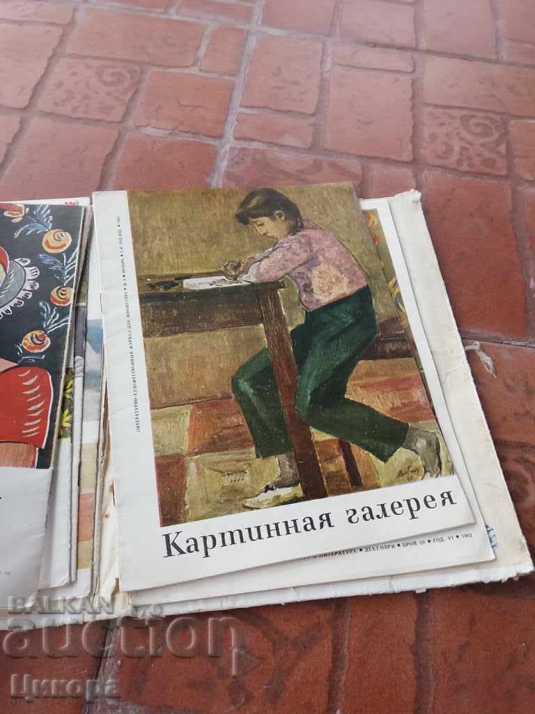 PICTURE GALLERY-1962 - 6 PICTURE GALLERY-1962 - 6