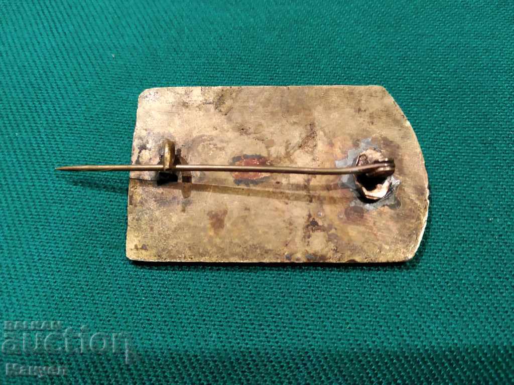 Auction I am selling a badge - Kingdom of Bulgaria.RRRR Auction I am selling a badge - Kingdom of Bulgaria.RRRR