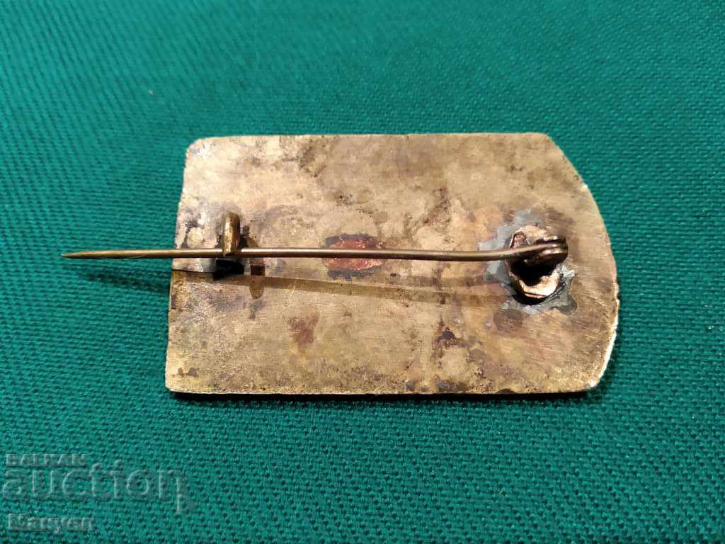 Delivery of I am selling a badge - Kingdom of Bulgaria.RRRR Delivery of I am selling a badge - Kingdom of Bulgaria.RRRR