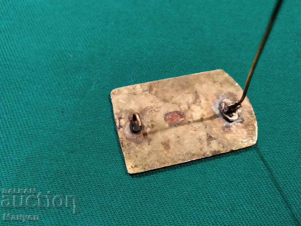 I am selling a badge - Kingdom of Bulgaria.RRRR - 5 I am selling a badge - Kingdom of Bulgaria.RRRR - 5