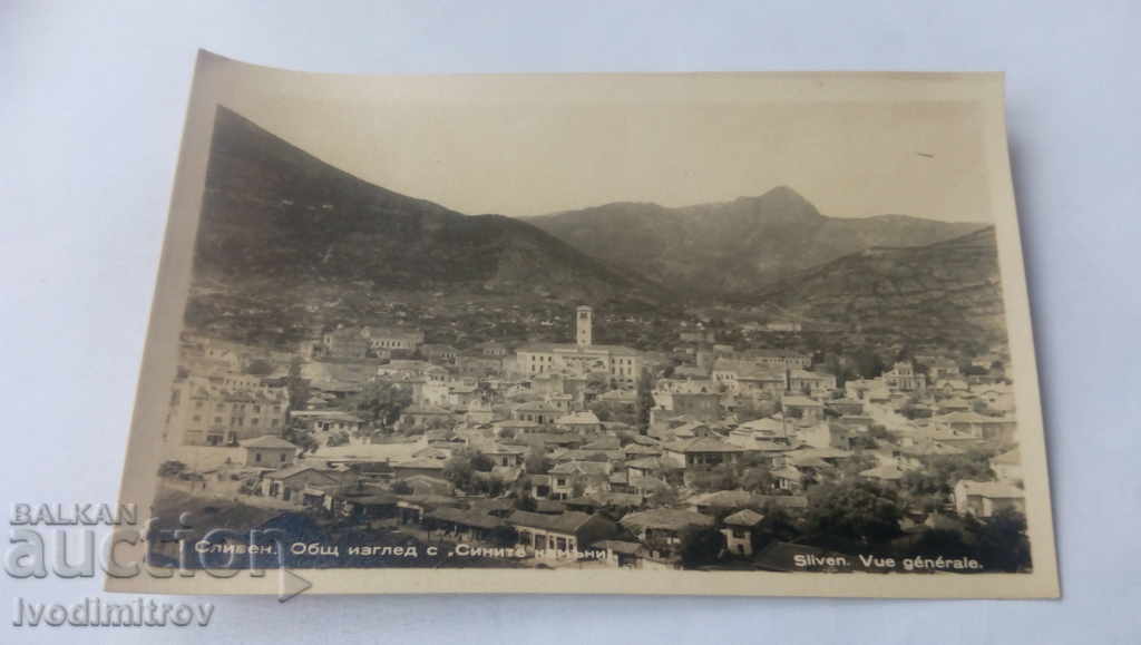 Postcard Sliven General view with the Blue Stones