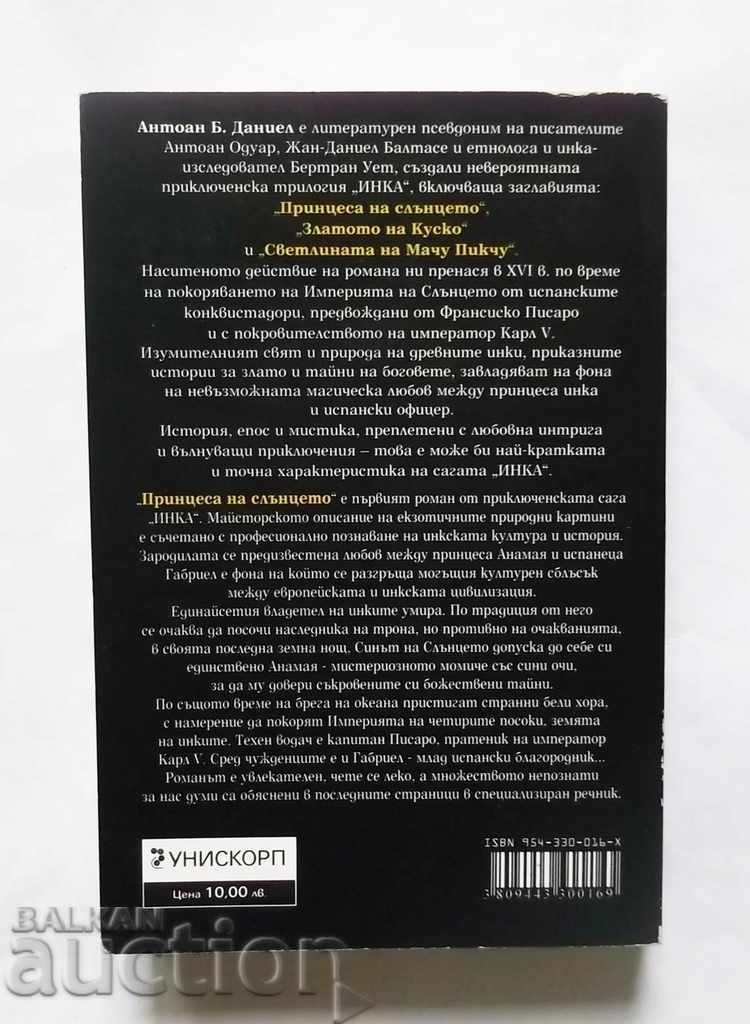 Inca. Book 1: Princess of the Sun - Antoine B. Daniel 2005 with price 10.00 BGN | € 5.11 Inca. Book 1: Princess of the Sun - Antoine B. Daniel 2005 with price 10.00 BGN | € 5.11