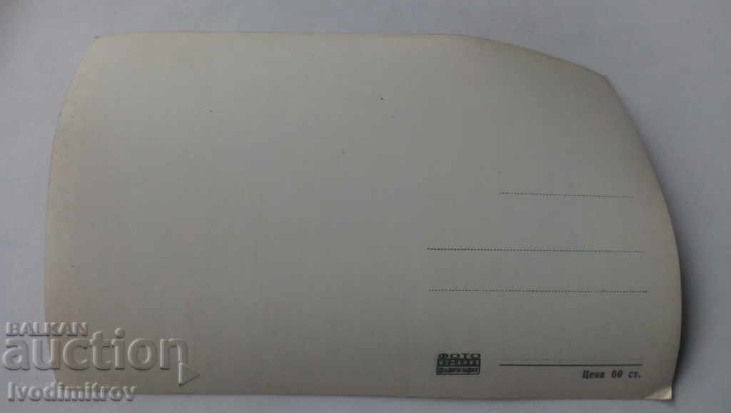 Καρτ ποστάλ Πίριν Τα ελατήρια με την κορυφή Juniper με τιμή 1.65 BGN | € 0.84 Καρτ ποστάλ Πίριν Τα ελατήρια με την κορυφή Juniper με τιμή 1.65 BGN | € 0.84