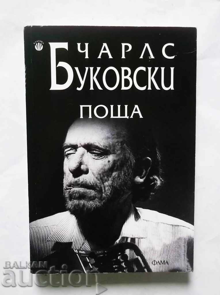 Mail - Charles Bukowski 2013